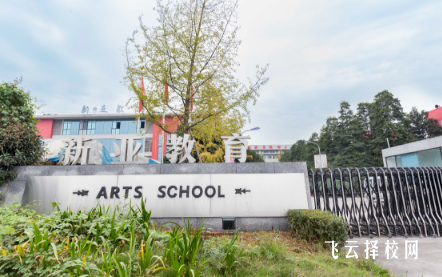 成都新亞藝術高考培訓學校怎么樣