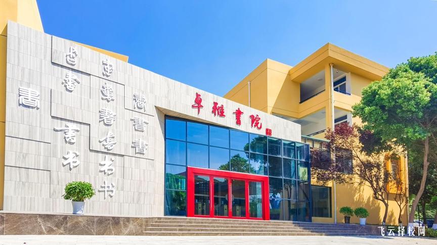 成都紡織高等專科學校2024單招錄取線