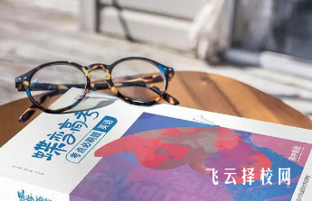 成都單招培訓學校排名前十