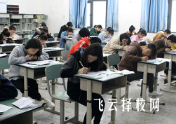 成都單招普高培訓班在哪里