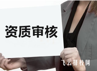 成都的單招培訓機構正規嗎