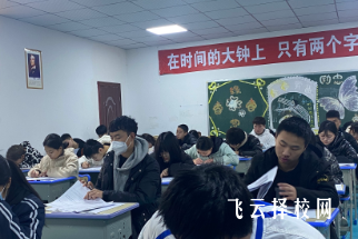 成都融創單招培訓學校地址