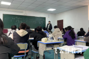 成都融創(chuàng)單招培訓學校地址