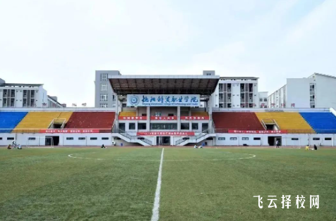 德陽單招培訓機構(gòu)有哪些學校