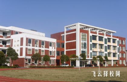 單招落榜了還能上什么學校