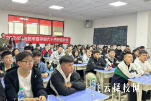 單招為什么要交一萬多培訓費