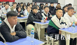 內(nèi)江單招培訓(xùn)機(jī)構(gòu)有哪些