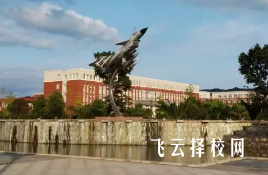 成都航空職業(yè)技術(shù)學院2025年招生簡章