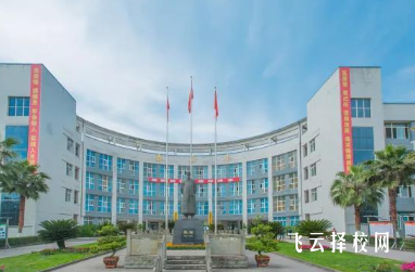 成都理工技師學院是公辦還是民辦