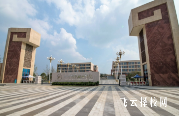 成都市龍泉驛區(qū)城市職業(yè)學(xué)院怎么樣