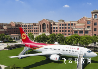 成都天府航空學院分數線