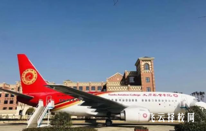 成都天府航空職業(yè)學(xué)院有紋身可以進(jìn)嗎