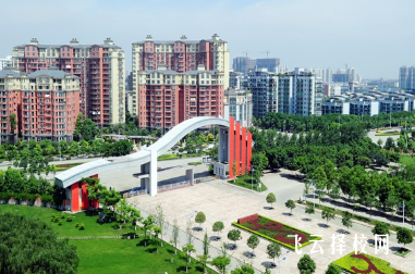 成都音樂學院學費一年多少