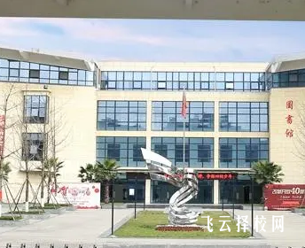 成都志翔職業技術學院口碑好不好
