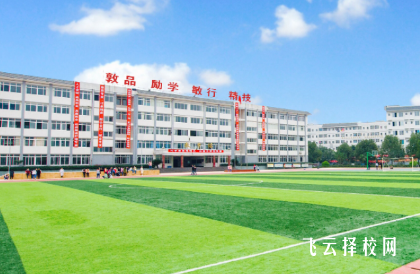 樂山嘉州衛生職業學院是公立的嗎