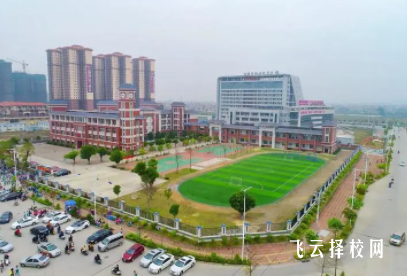 樂至機電職業技術學院怎么樣