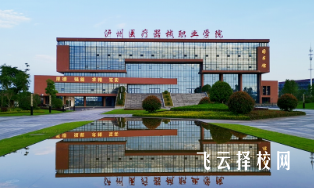 瀘州醫(yī)療器械職業(yè)學(xué)院怎么樣