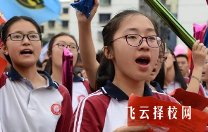 2025高職單招報名時間