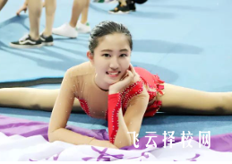 2025年四川藝術體操單招院校