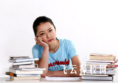 畢業兩年了還可以參加單招嗎