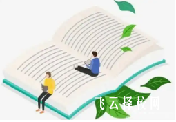 畢業兩年了還可以參加單招嗎