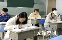 成都單招培訓機構排名前十