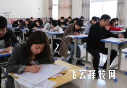 成都高職單招培訓(xùn)機(jī)構(gòu)收費(fèi)多少