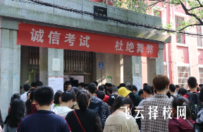 單考單招輔助分決定什么