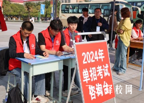 單考單招和職教高考哪個好