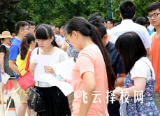 單考單招填志愿要專(zhuān)業(yè)對(duì)口嗎