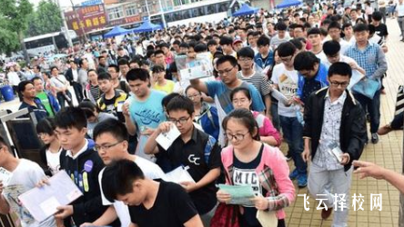 單招跟高考會不會進(jìn)同一個學(xué)校