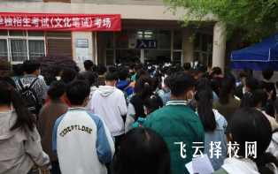 四川普高單招考試考什么