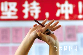 職高要是單招沒考上,能不能復讀