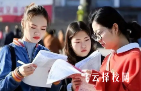 3+2好還是職教高考班好