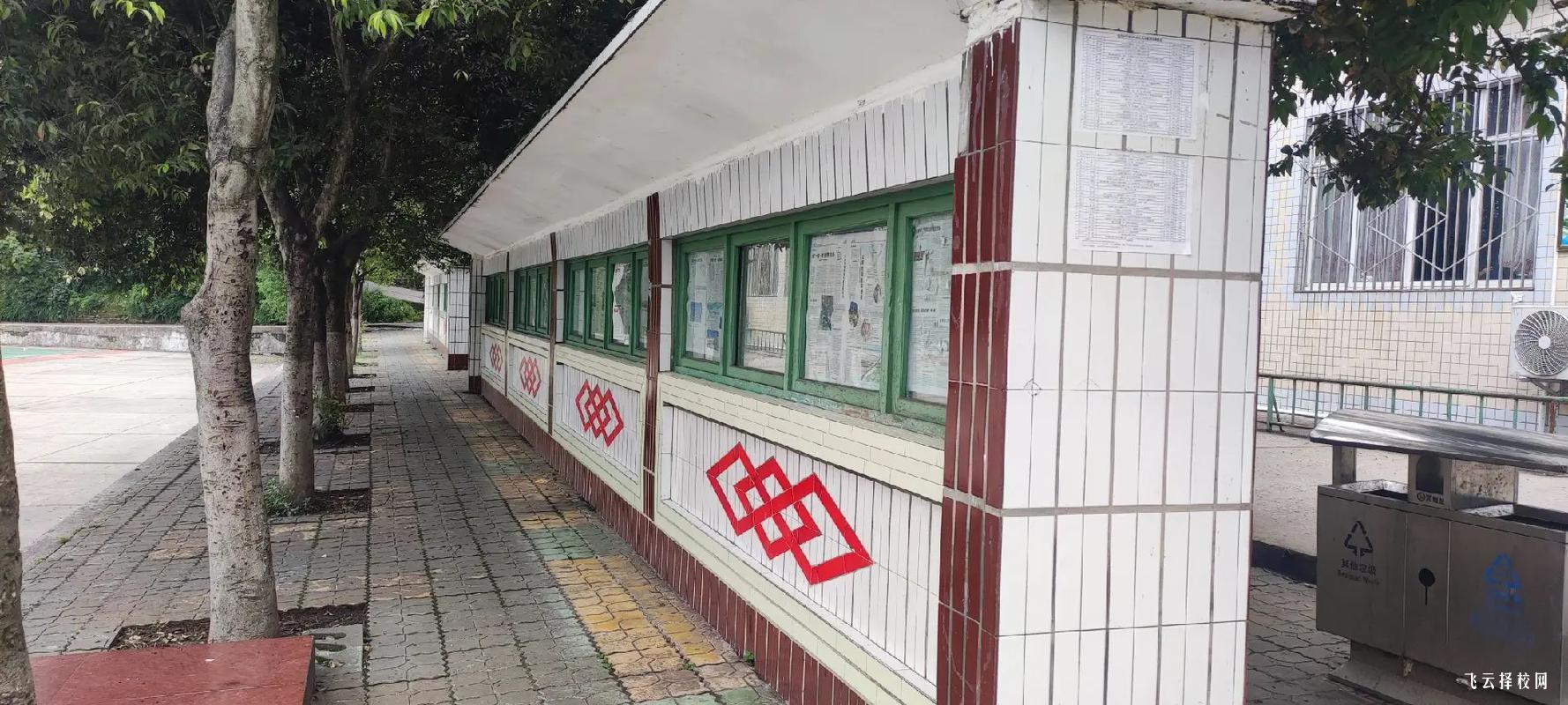 板倉職業技術學校是公辦還是民辦