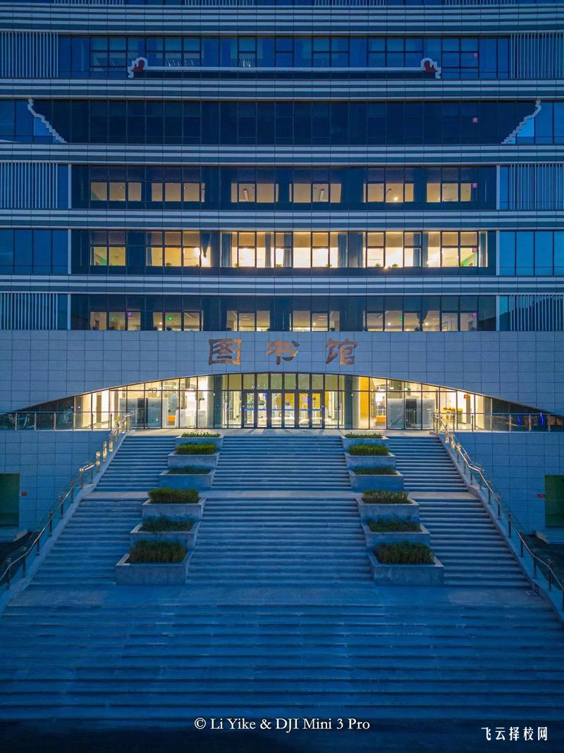 南充職業技術學院是公辦嗎