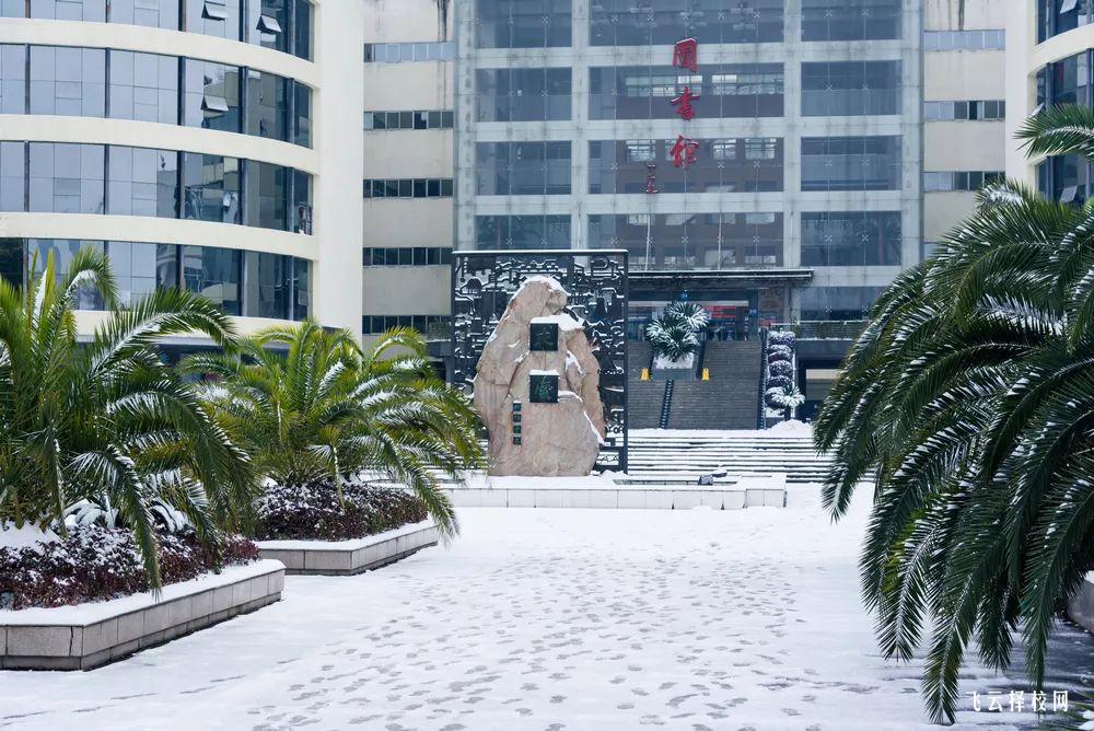 內江醫科學院在哪里