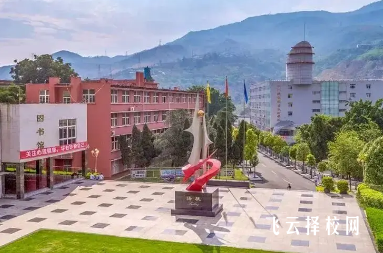 攀枝花機電學院2025年招生簡章