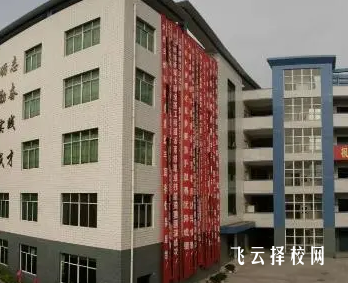 攀枝花技師學院是公辦還是民辦