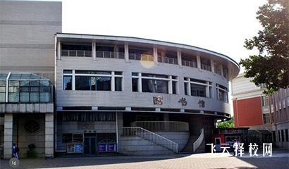 仁壽川科職業(yè)學(xué)院一年學(xué)費(fèi)