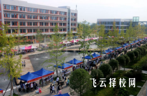 三臺職業(yè)技術(shù)學院學費多少