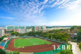 三臺職業(yè)技術(shù)學院學費多少