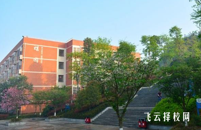 少岷職業技術學院包含哪些專業