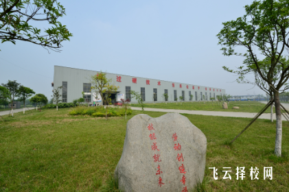 雙流電子信息學院怎么樣