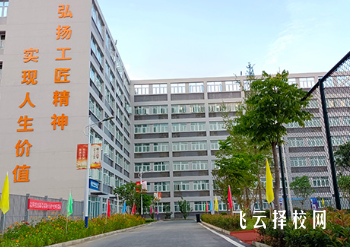 四川成都科慧職業技術學院怎么樣