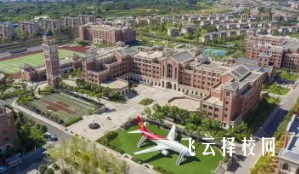 四川成都天府航空學院分數線