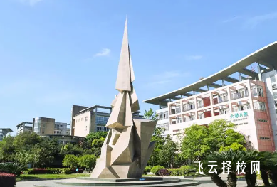 四川城市技師學院2025招生計劃