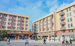 四川城市職業(yè)學(xué)院怎么樣好不好
