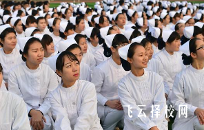 四川的護理學院有哪些