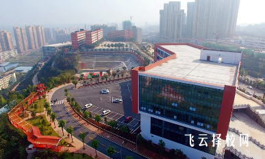 四川三河職業學院是公辦的嗎